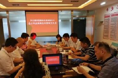 <a href='http://g6rs.expertbusinessresults.com'>mg不朽情缘试玩</a>机关党支部召开换届选举大会